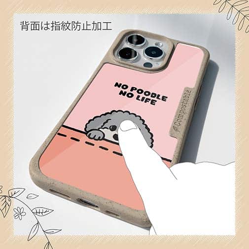 【Compos-Case】何か気になるプードル_シルバー(wakat)