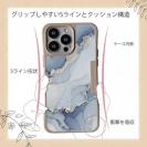 【Compos-Case】くすみカラーマーブル調 ブルー＆ゴールド