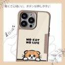 【Compos-Case】何か気になるスコティッシュフォールド(wakat)