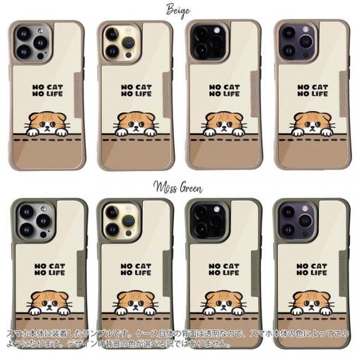 【Compos-Case】何か気になるスコティッシュフォールド(wakat)