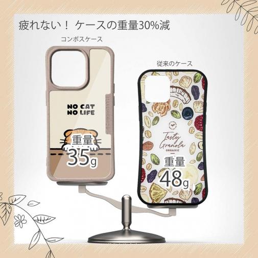 【Compos-Case】何か気になるスコティッシュフォールド(wakat)