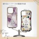 【Compos-Case】くすみカラーマーブル調 パープル＆ゴールド