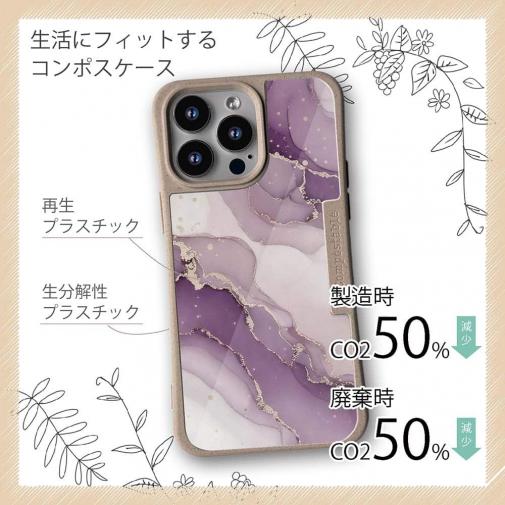 【Compos-Case】くすみカラーマーブル調 パープル＆ゴールド