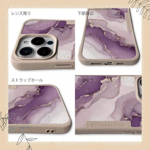 【Compos-Case】くすみカラーマーブル調 パープル＆ゴールド