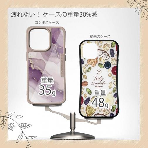 【Compos-Case】くすみカラーマーブル調 パープル＆ゴールド