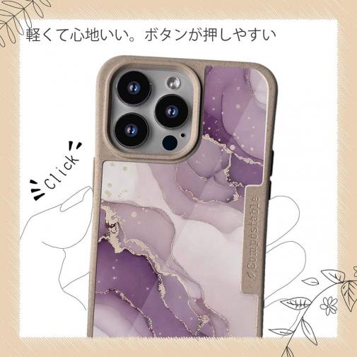 【Compos-Case】くすみカラーマーブル調 パープル＆ゴールド