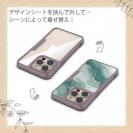 【Compos-Case】くすみカラーマーブル調 グリーン＆ゴールド