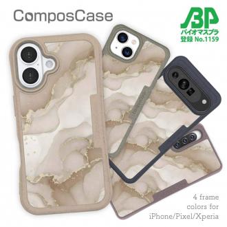 【Compos-Case】くすみカラーマーブル調 ベージュ＆ゴールド