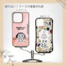 【Compos-Case】何か気になるプードル_ブラック(wakat)