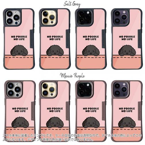 【Compos-Case】何か気になるプードル_ブラック(wakat)