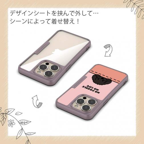 【Compos-Case】何か気になるプードル_ブラック(wakat)