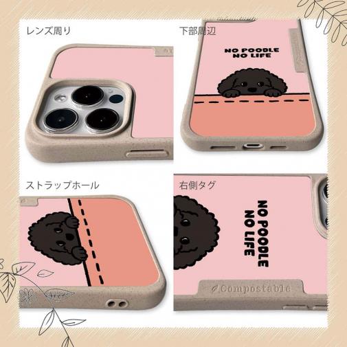 【Compos-Case】何か気になるプードル_ブラック(wakat)