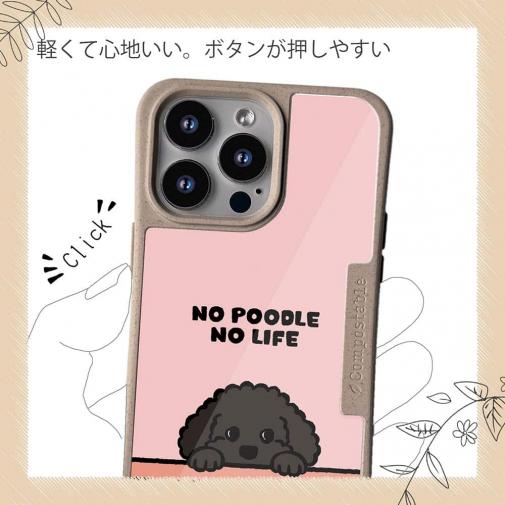 【Compos-Case】何か気になるプードル_ブラック(wakat)