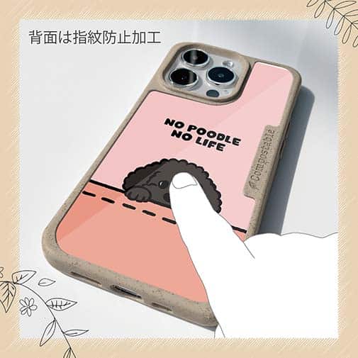 【Compos-Case】何か気になるプードル_ブラック(wakat)