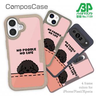 【Compos-Case】何か気になるプードル_ブラック(wakat)