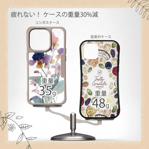 【Compos-Case】くすみカラーFlower No2