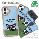 【Compos-Case】何か気になるフレンチブルドッグ(wakat)