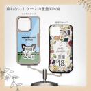 【Compos-Case】何か気になるフレンチブルドッグ(wakat)