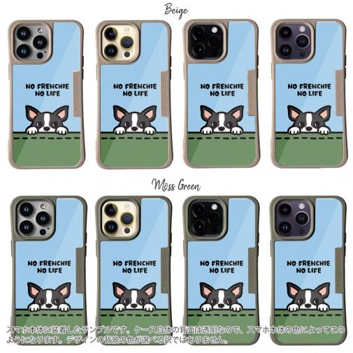 【Compos-Case】何か気になるフレンチブルドッグ(wakat)