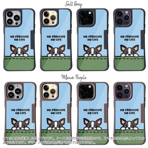 【Compos-Case】何か気になるフレンチブルドッグ(wakat)