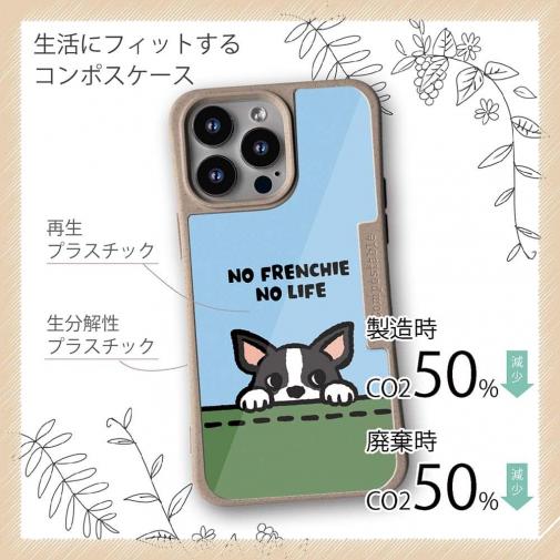 【Compos-Case】何か気になるフレンチブルドッグ(wakat)