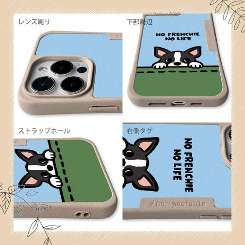 【Compos-Case】何か気になるフレンチブルドッグ(wakat)