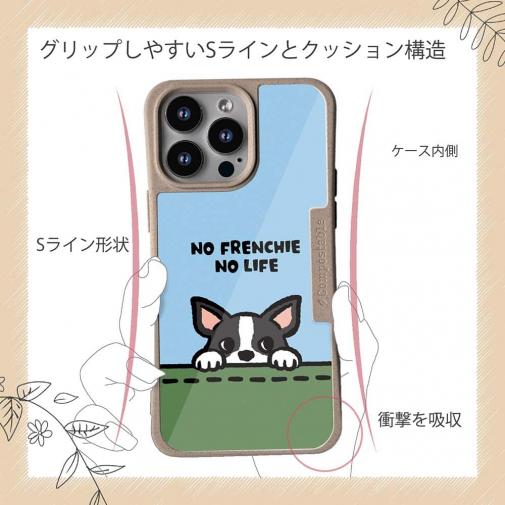 【Compos-Case】何か気になるフレンチブルドッグ(wakat)