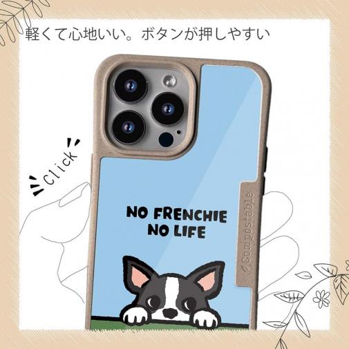 【Compos-Case】何か気になるフレンチブルドッグ(wakat)