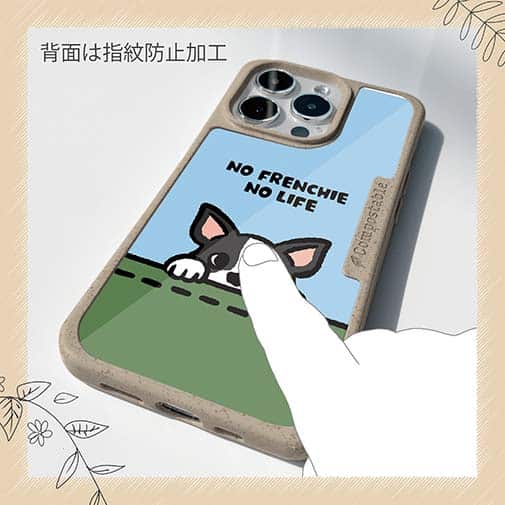 【Compos-Case】何か気になるフレンチブルドッグ(wakat)