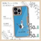 【Compos-Case】とぼけた顔のアオアシカツオドリ(wakat)