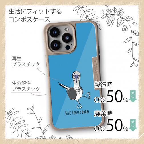 【Compos-Case】とぼけた顔のアオアシカツオドリ(wakat)