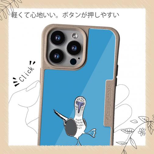 【Compos-Case】とぼけた顔のアオアシカツオドリ(wakat)