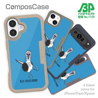 【Compos-Case】とぼけた顔のアオアシカツオドリ(wakat)