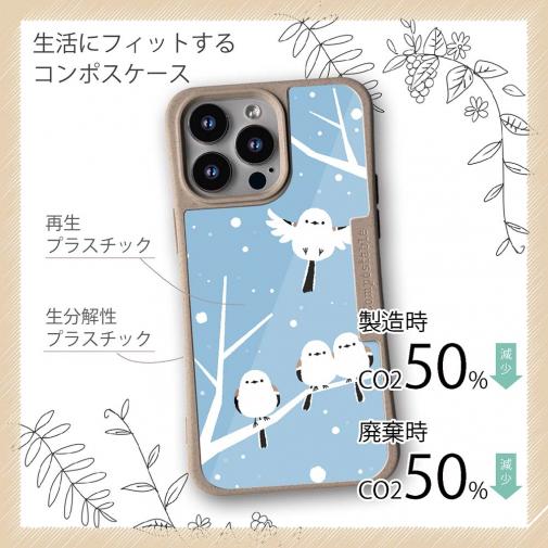 【Compos-Case】シマエナガの集い(wakat)