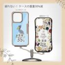 【Compos-Case】ハシビロコウ_ライトブルー(wakat)