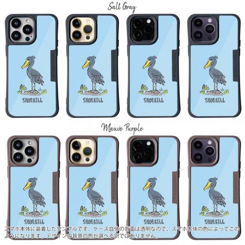 【Compos-Case】ハシビロコウ_ライトブルー(wakat)