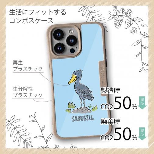 【Compos-Case】ハシビロコウ_ライトブルー(wakat)