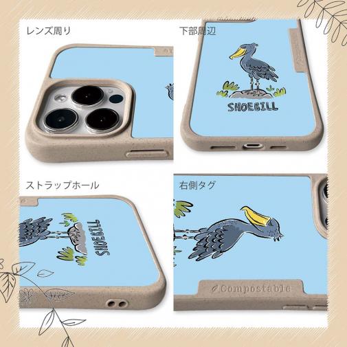 【Compos-Case】ハシビロコウ_ライトブルー(wakat)