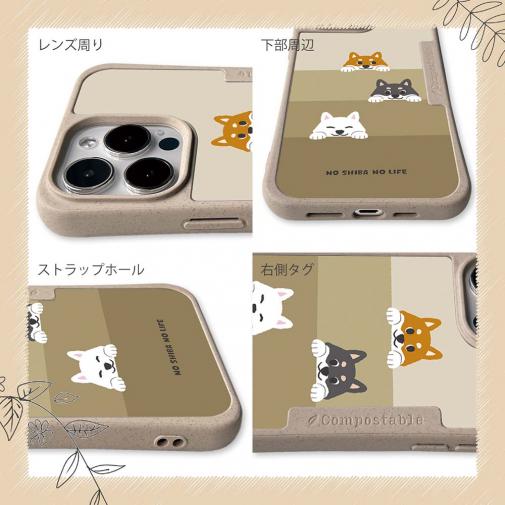 【Compos-Case】柴犬たちのひょっこり顔出し(wakat)
