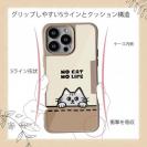 【Compos-Case】何か気になるサバトラ猫(wakat)