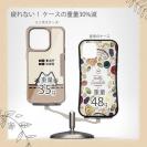 【Compos-Case】何か気になるサバトラ猫(wakat)