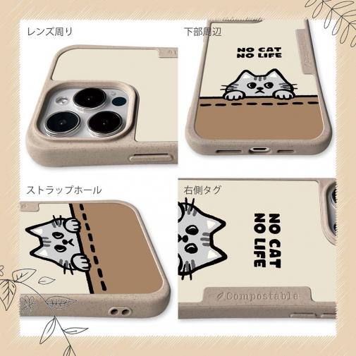 【Compos-Case】何か気になるサバトラ猫(wakat)