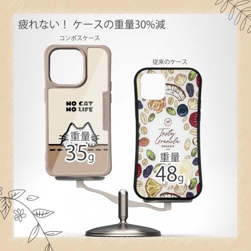 【Compos-Case】何か気になるサバトラ猫(wakat)