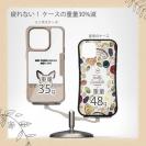 【Compos-Case】何か気になるチワワ_ブラックタン(wakat)