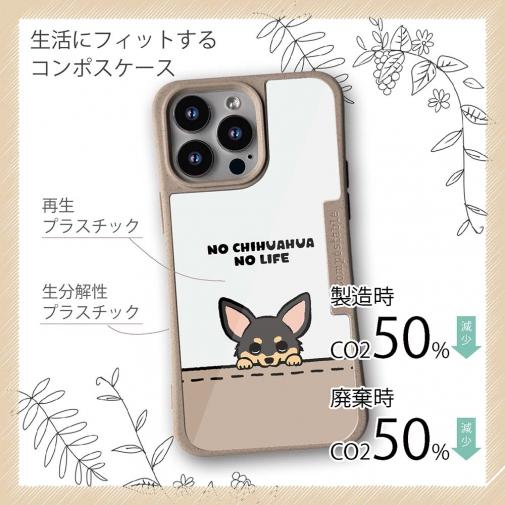 【Compos-Case】何か気になるチワワ_ブラックタン(wakat)