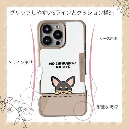 【Compos-Case】何か気になるチワワ_ブラックタン(wakat)