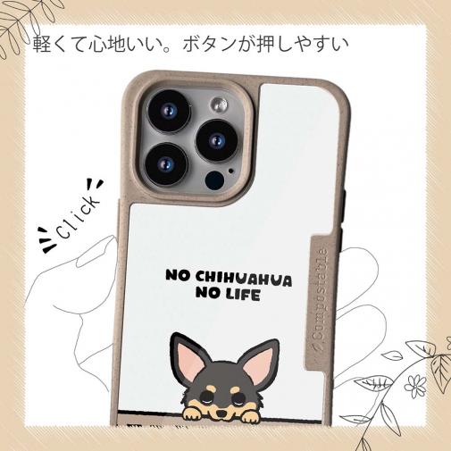 【Compos-Case】何か気になるチワワ_ブラックタン(wakat)