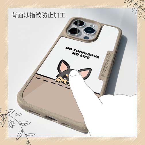 【Compos-Case】何か気になるチワワ_ブラックタン(wakat)