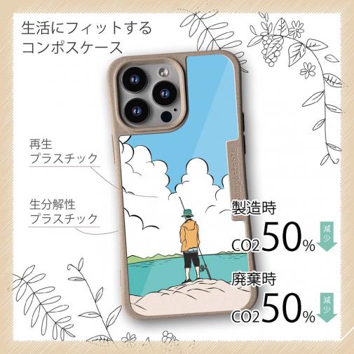 【Compos-Case】【釣りざんまい】釣りと大自然