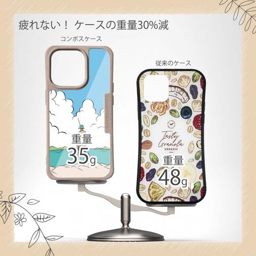 【Compos-Case】【釣りざんまい】釣りと大自然